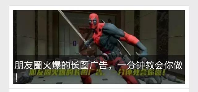 這13個微信運營NB竅門，老板用了都說好！