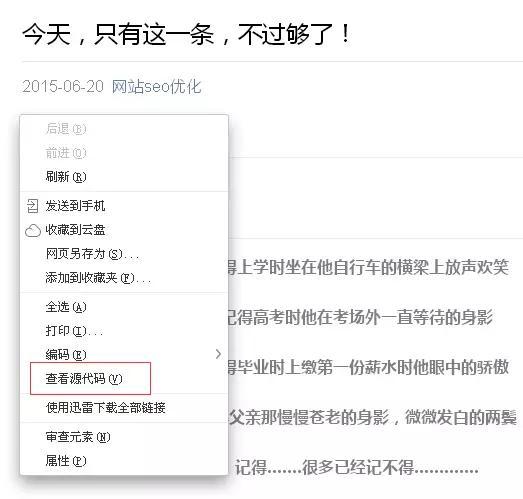 這13個微信運營NB竅門，老板用了都說好！