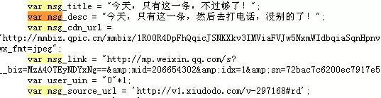 這13個微信運營NB竅門，老板用了都說好！
