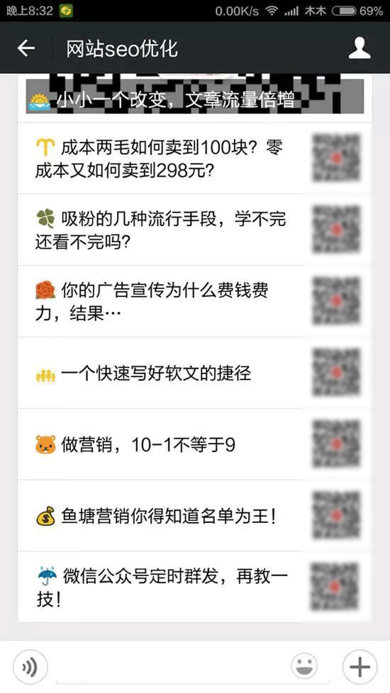 這13個微信運營NB竅門，老板用了都說好！