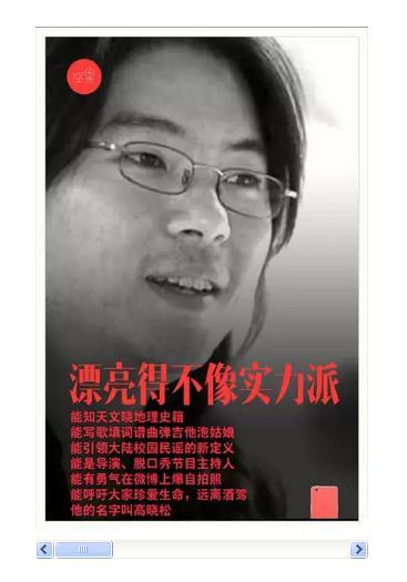 這13個微信運營NB竅門，老板用了都說好！