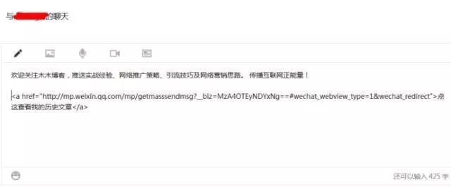 這13個微信運營NB竅門，老板用了都說好！