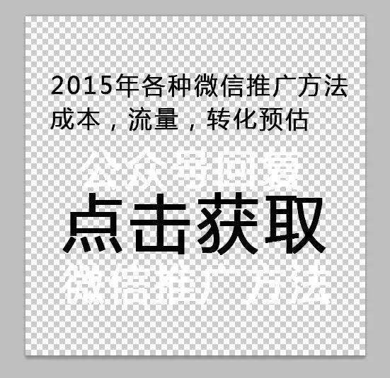 這13個微信運營NB竅門，老板用了都說好！