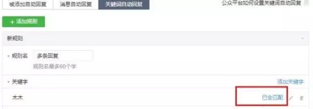 這13個微信運營NB竅門，老板用了都說好！