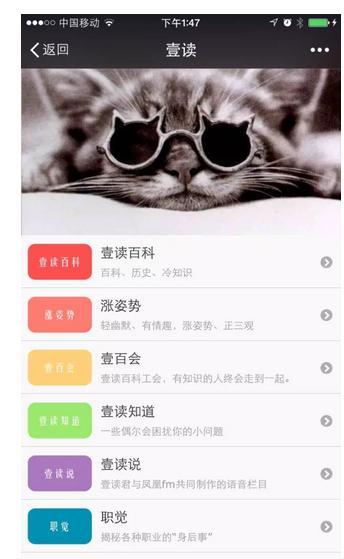 一個好的微信運(yùn)營勝過100個出售人員：微信運(yùn)營深度分析-移動新媒體