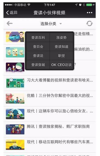 一個好的微信運(yùn)營勝過100個出售人員：微信運(yùn)營深度分析-移動新媒體