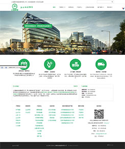 上海靜音減振器有限公司網(wǎng)站主頁展示案例