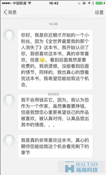 自媒體撈錢模式盤點，個個都能賺得盆滿缽滿 經驗心得 第3張