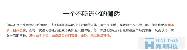 網(wǎng)站文字排版設計技巧