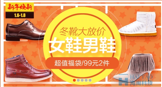 流量社會(huì)化媒體營(yíng)銷淘寶推廣
