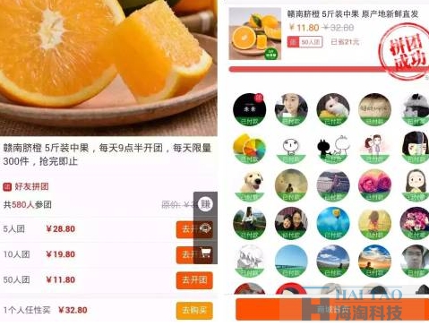 流量社會(huì)化媒體營(yíng)銷淘寶推廣