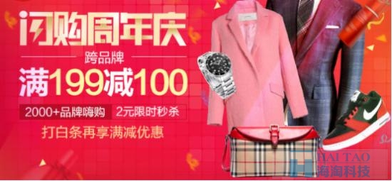 流量社會(huì)化媒體營(yíng)銷淘寶推廣