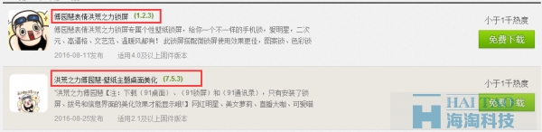 淺談‘洪荒之力’背后的借勢與追熱之風(fēng)