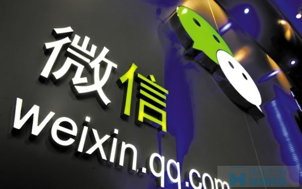 史上最全的微信營銷與銷售禁忌 經(jīng)驗(yàn)心得