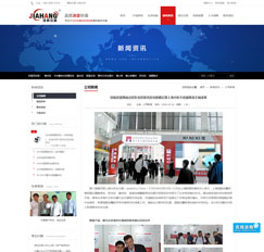 上海佳航儀器網(wǎng)站建設(shè)公司,上海網(wǎng)站設(shè)計(jì)制作,上海營銷型網(wǎng)站建設(shè)