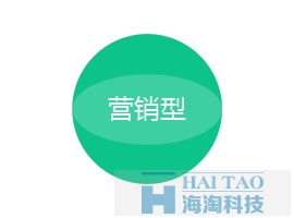 上海網(wǎng)站建設(shè)-營(yíng)銷型網(wǎng)站建設(shè)價(jià)格套餐