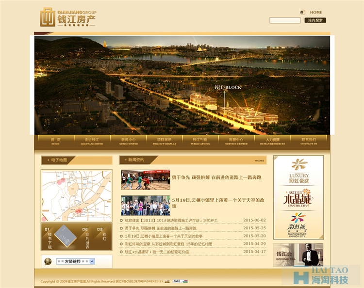 錢江房產(chǎn)網(wǎng)站制作,上海房產(chǎn)網(wǎng)站建設,房產(chǎn)網(wǎng)站制作公司