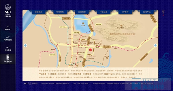 中航·金城1號地產(chǎn)網(wǎng)站設(shè)計,上海地產(chǎn)類網(wǎng)站建設(shè),上海商業(yè)地產(chǎn)網(wǎng)站制作