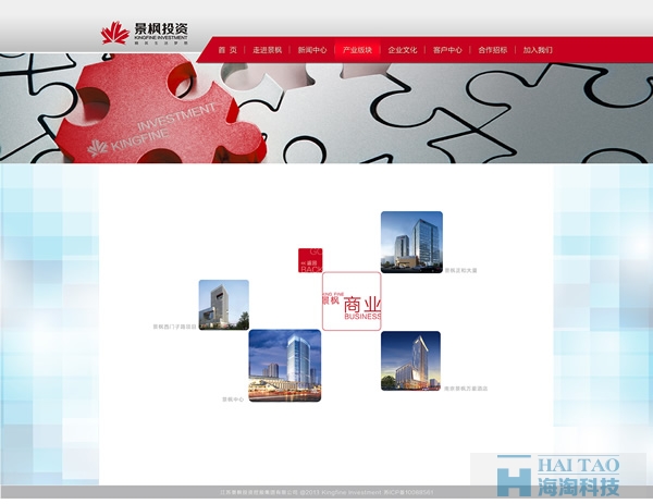 景楓投資房產(chǎn)網(wǎng)站建設(shè)方法,房產(chǎn)網(wǎng)站設(shè)計(jì)制作,房產(chǎn)網(wǎng)站制作方案
