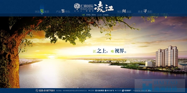 匯錦國際?凌江房地產(chǎn)網(wǎng)站設(shè)計欣賞,房地產(chǎn)網(wǎng)站制作技巧,房產(chǎn)網(wǎng)站建設(shè)制作公司