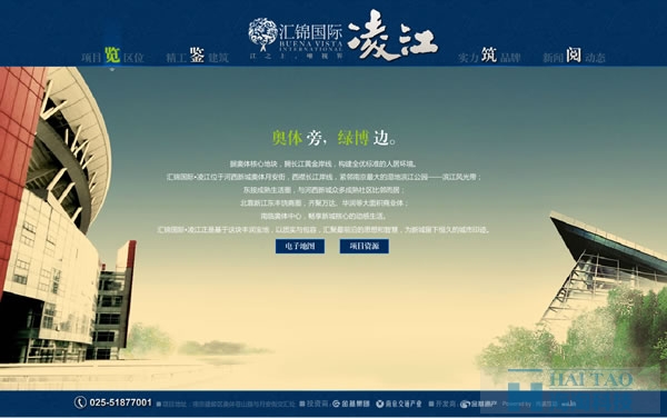 匯錦國際?凌江房地產(chǎn)網(wǎng)站設(shè)計欣賞,房地產(chǎn)網(wǎng)站制作技巧,房產(chǎn)網(wǎng)站建設(shè)制作公司