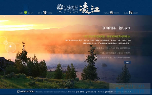 匯錦國際?凌江房地產(chǎn)網(wǎng)站設(shè)計欣賞,房地產(chǎn)網(wǎng)站制作技巧,房產(chǎn)網(wǎng)站建設(shè)制作公司