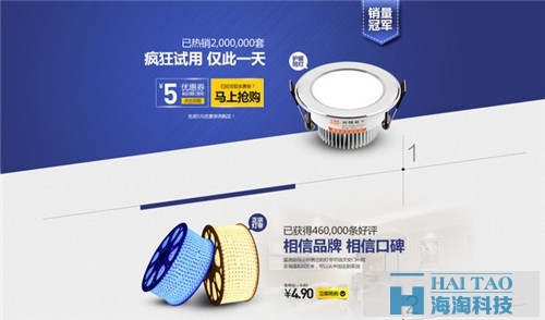 著陸頁設(shè)計欣賞