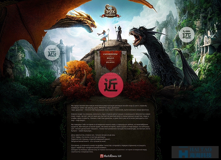 網(wǎng)頁設(shè)計(jì)采用海報(bào)視覺