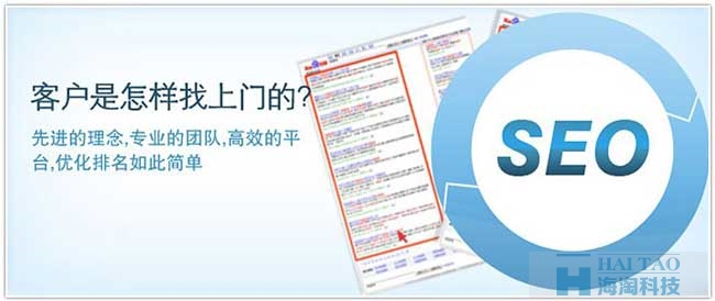 電子商務網(wǎng)站制作流程