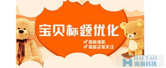 淘寶運(yùn)營(yíng)推廣的干貨技巧分享