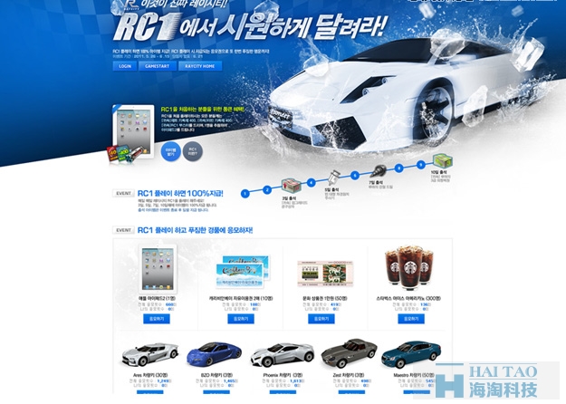 網(wǎng)頁設計應急小技巧