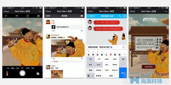玩媒介穿越的網(wǎng)頁設(shè)計(jì)