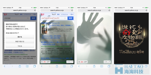 玩媒介穿越的網(wǎng)頁設(shè)計(jì)