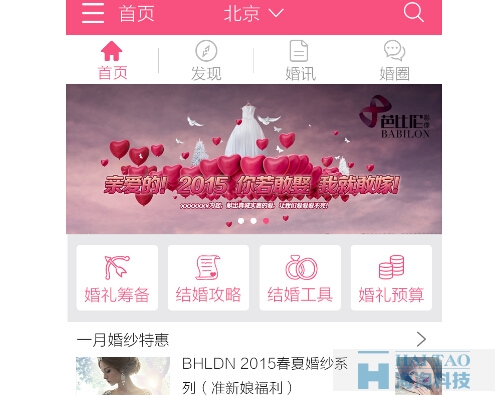 移動(dòng)網(wǎng)站策劃方案一,移動(dòng)網(wǎng)站建設(shè)策劃方案,移動(dòng)網(wǎng)站建設(shè)策劃書,移動(dòng)終端網(wǎng)站建設(shè)方案