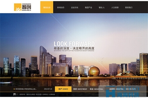 集團(tuán)網(wǎng)站建設(shè)解決方案,集團(tuán)公司網(wǎng)站建設(shè)解決方案書(shū),企業(yè)網(wǎng)站建設(shè)解決方案,集團(tuán)網(wǎng)站建設(shè)解決策劃書(shū),