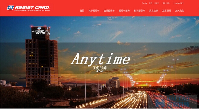 網(wǎng)頁(yè)設(shè)計(jì)細(xì)節(jié)，普通用戶(hù)是怎樣看待的？