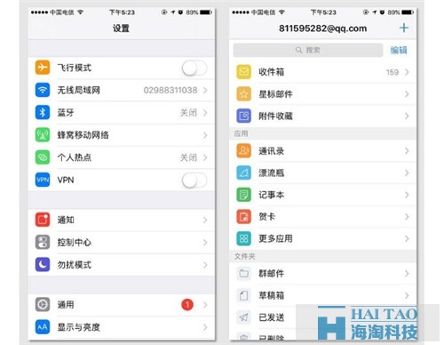 移動端導航設計，你知道嗎？