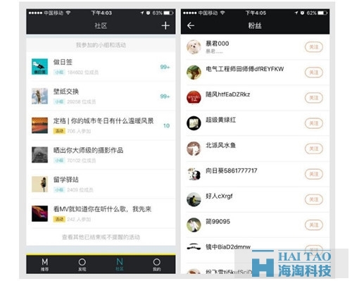 移動端導航設計，你知道嗎？