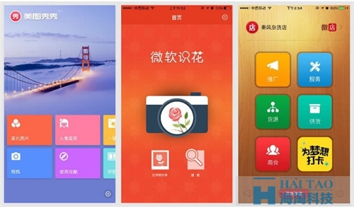 移動端導航設計，你知道嗎？