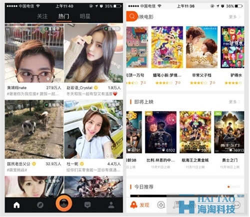 移動端導航設計，你知道嗎？