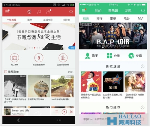 移動端導航設計，你知道嗎？