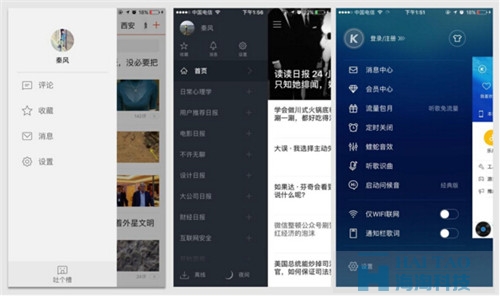 移動端導航設計，你知道嗎？