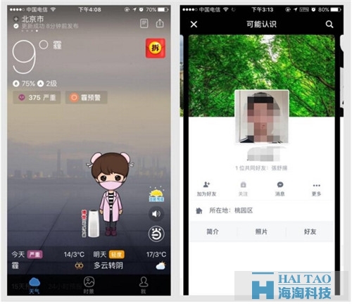 移動端導航設計，你知道嗎？