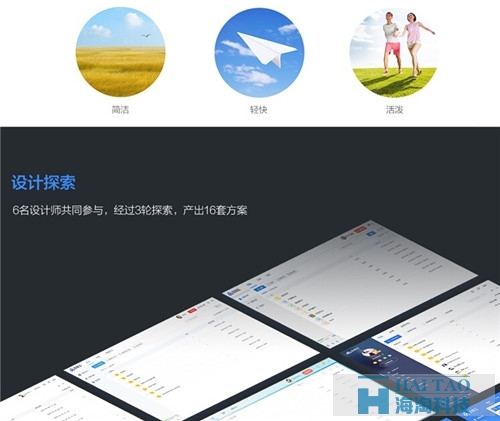 百度網(wǎng)盤(pán)WEB 新版?zhèn)涫芎迷u(píng)，因設(shè)計(jì)師下如此功夫！