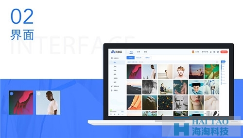 百度網(wǎng)盤(pán)WEB 新版?zhèn)涫芎迷u(píng)，因設(shè)計(jì)師下如此功夫！