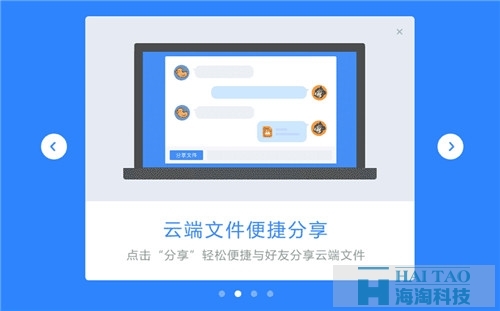 百度網(wǎng)盤(pán)WEB 新版?zhèn)涫芎迷u(píng)，因設(shè)計(jì)師下如此功夫！