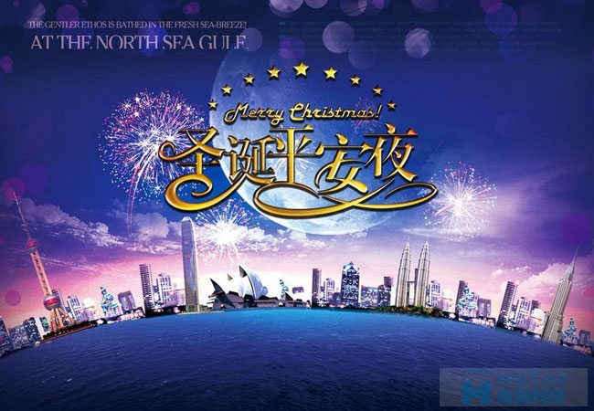 圣誕平安夜網(wǎng)站專題頁設計案例欣賞