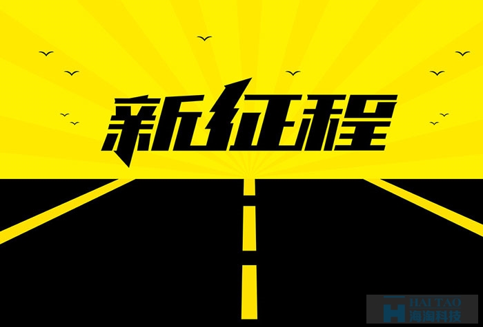 網(wǎng)頁字體設(shè)計(jì)賞析