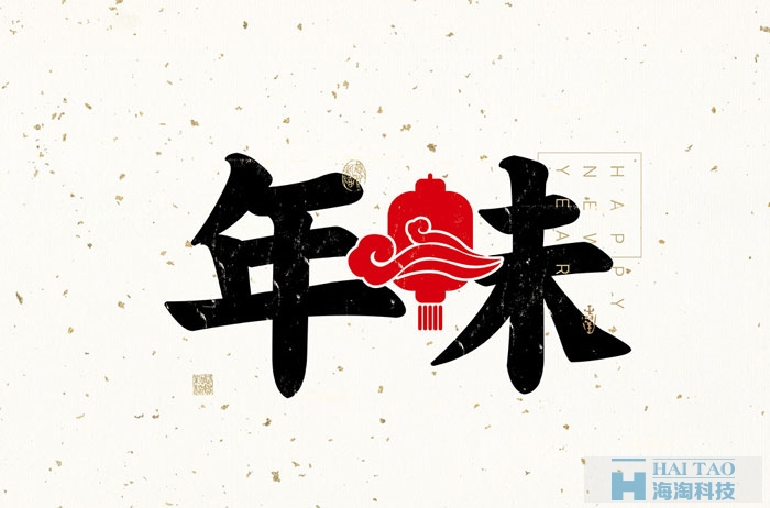 網(wǎng)頁字體設(shè)計(jì)賞析