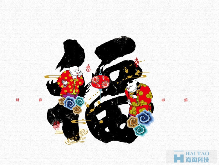 網(wǎng)頁字體設(shè)計(jì)賞析